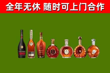 阜康市回收洋酒