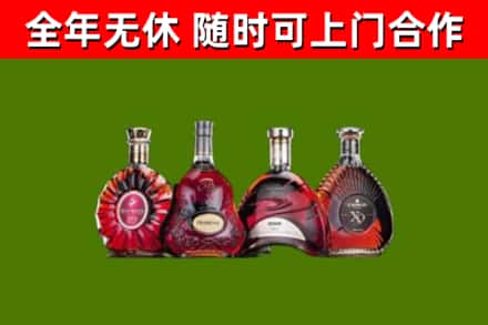 阜康市回收老洋酒
